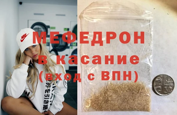 mdma Богданович