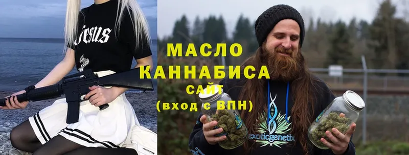 хочу   Отрадное  blacksprut рабочий сайт  ТГК жижа 